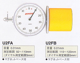 尾崎製作所 ピーコック ダイヤルインサイドゲージ Ｕシリーズ U-1 U2HA 